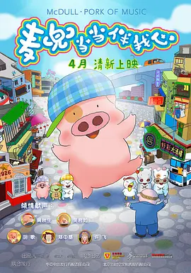 国产欧美视频综合二区