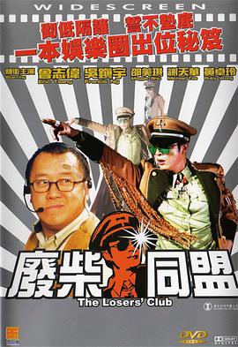 国产欧美视频综合二区